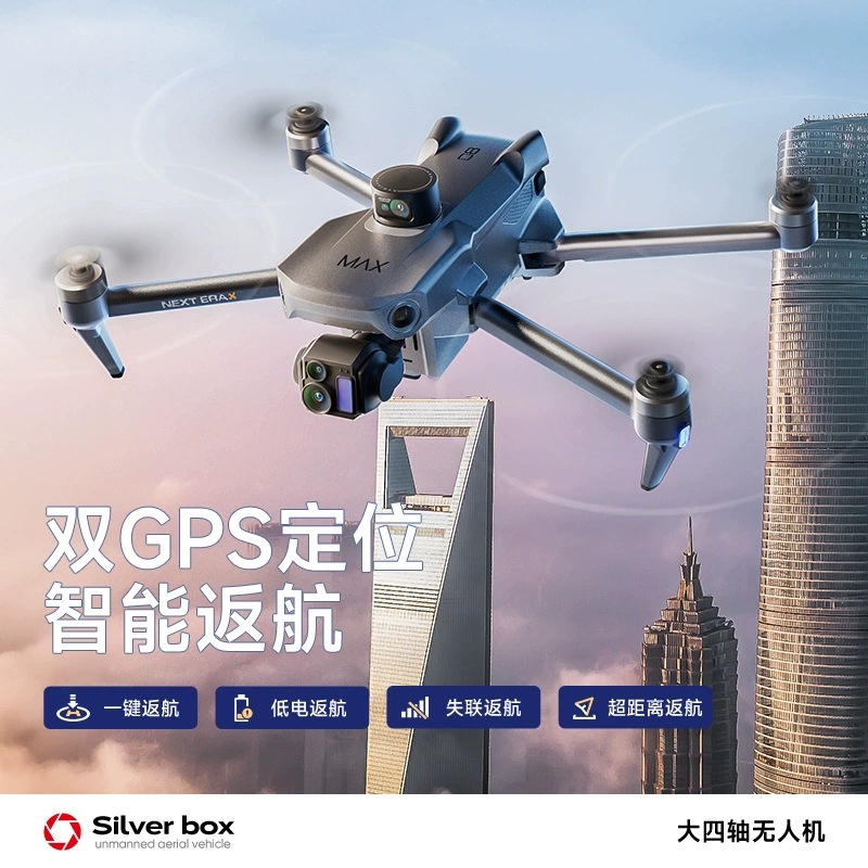Silver Box P7 Max Drone 4K Ult - đánh giá và giá Drone Battery Adapter